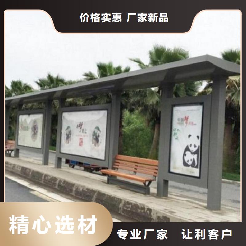 批發(fā)景點特色公交站臺制作的廠家