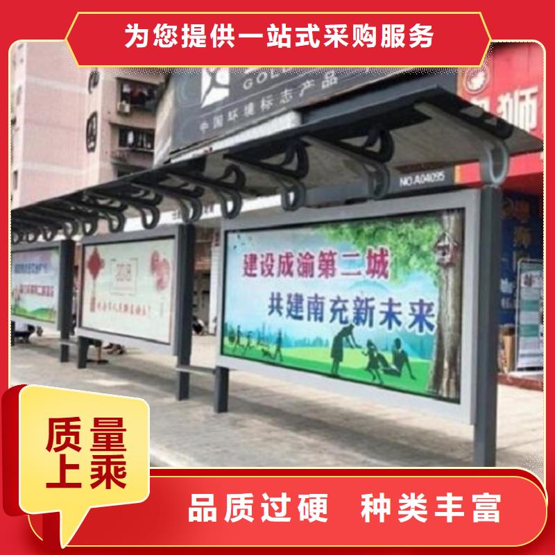 價格合理的高端款公交站臺制作生產(chǎn)廠家