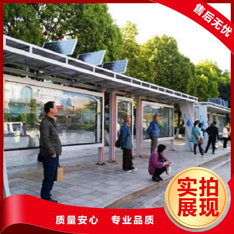 簡約款公交站臺制作買的放心