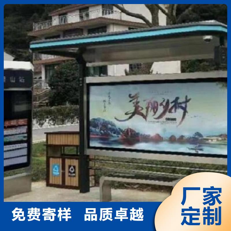 现代款公交站台制作、现代款公交站台制作厂家-本地品牌