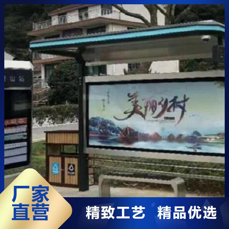 鄉(xiāng)村公交站臺制作當天發(fā)貨