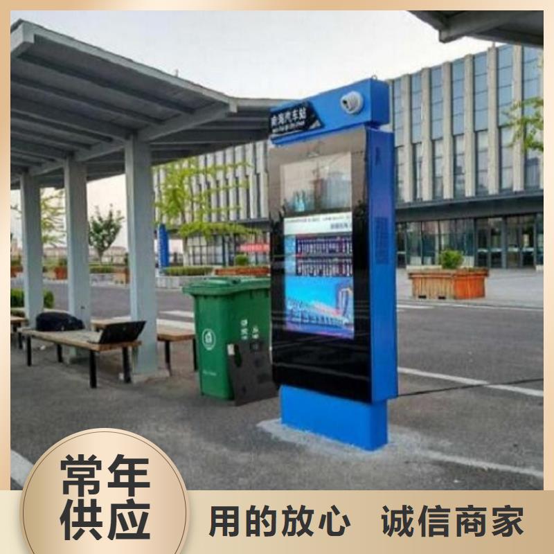 城市LED公交站臺(tái)制作全國(guó)送貨上門