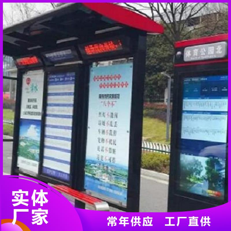 規(guī)格全的現(xiàn)代款公交站臺制作本地廠家
