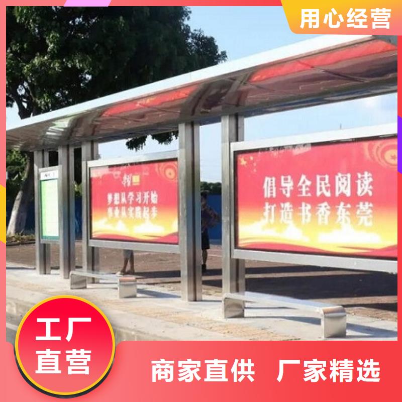 發(fā)貨及時的個性化公交站臺制作公司