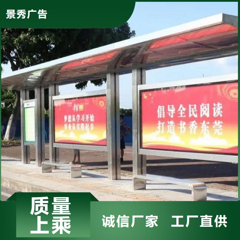 幾何圖公交站臺制作-生產(chǎn)基地-可全國發(fā)貨