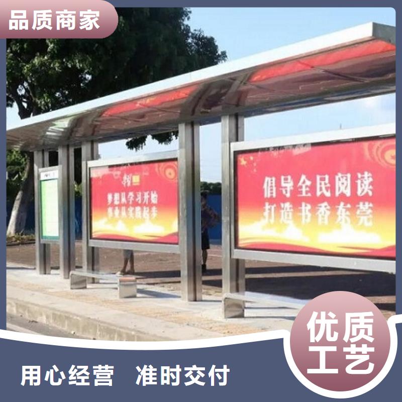 高端款公交站臺(tái)制作廠家送貨及時(shí)