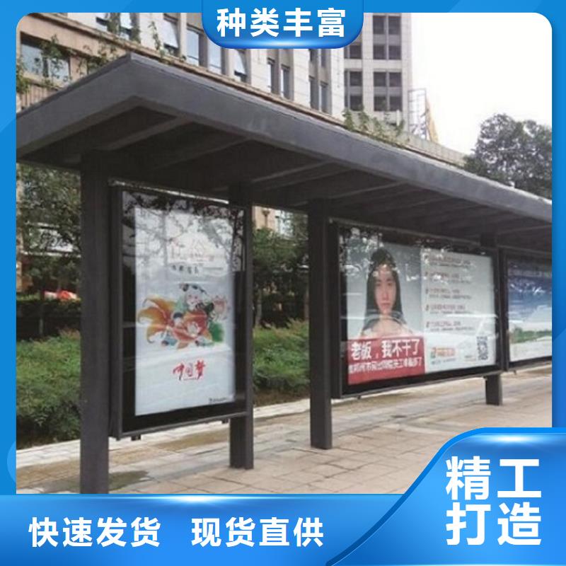 常年供應(yīng)景點(diǎn)特色公交站臺(tái)制作廠家