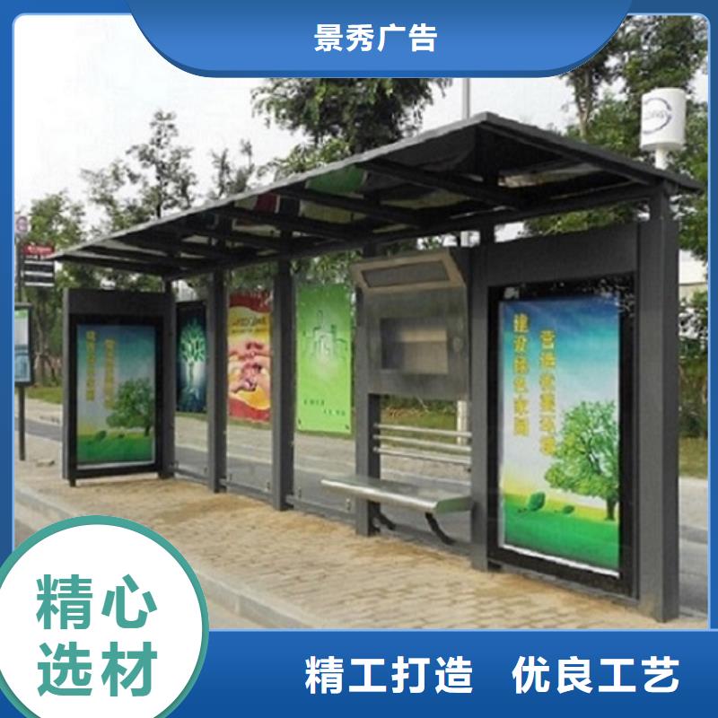 智能公交站臺(tái)制作生產(chǎn)經(jīng)驗(yàn)豐富的廠家