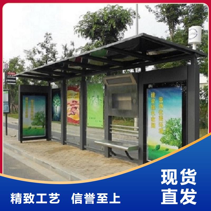 景点特色公交站台制作重口碑厂家