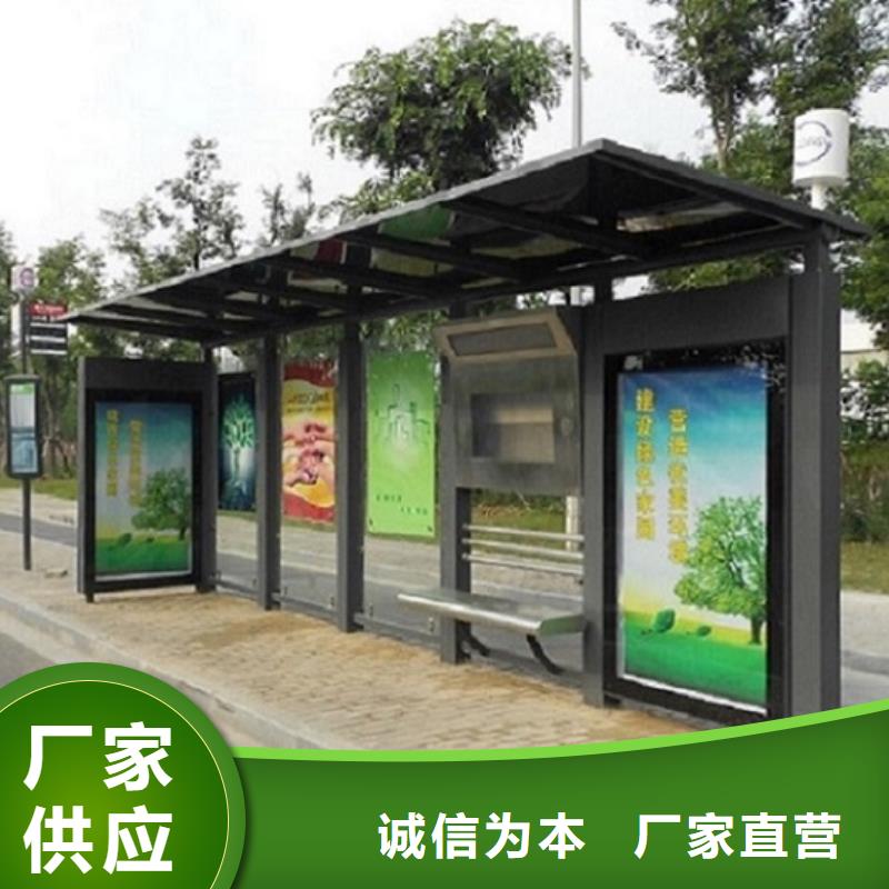 高端款公交站臺(tái)制作廠家送貨及時(shí)