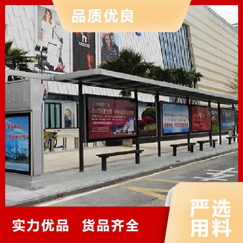 简约款公交站台制作厂家发货及时