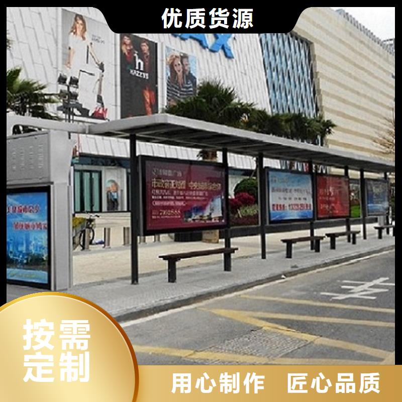 優(yōu)質(zhì)中式公交站臺制作的基地