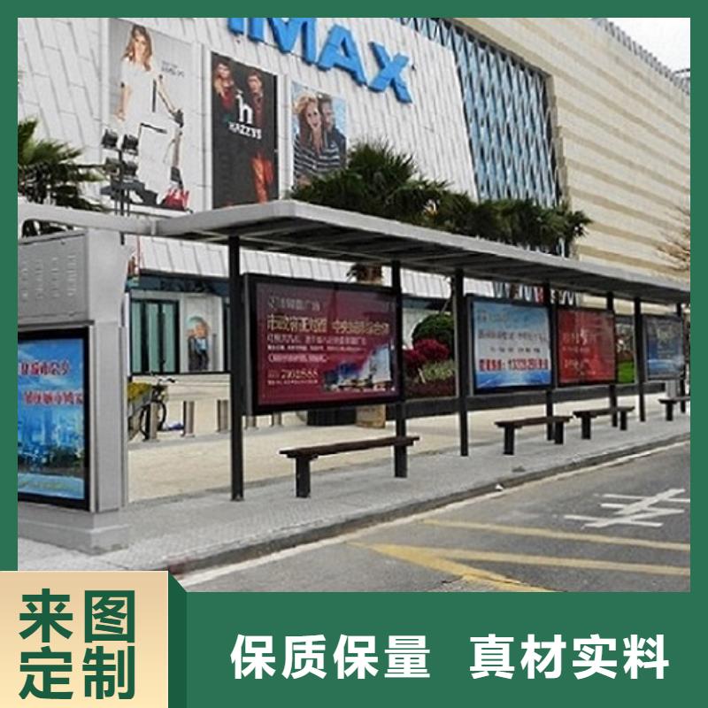 本地性?xún)r(jià)比高的戶(hù)外多功能公交站臺(tái)制作廠家