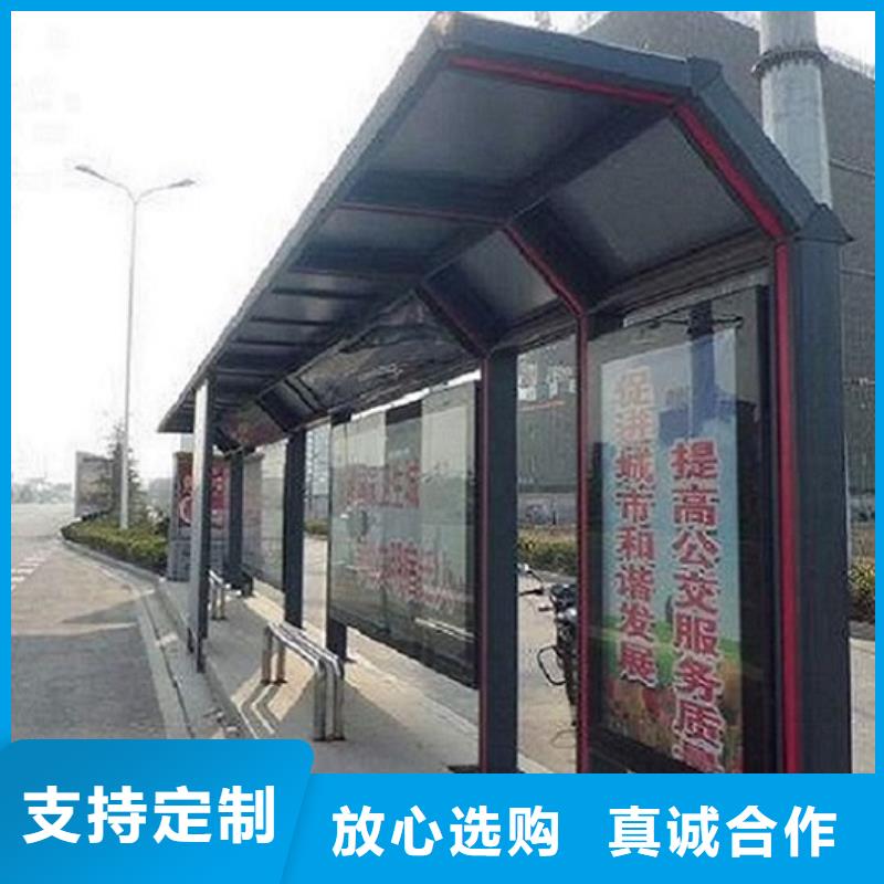 专业销售高端款公交站台制作-省心