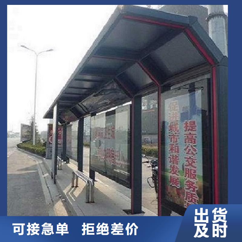 幾何圖公交站臺制作出廠價(jià)