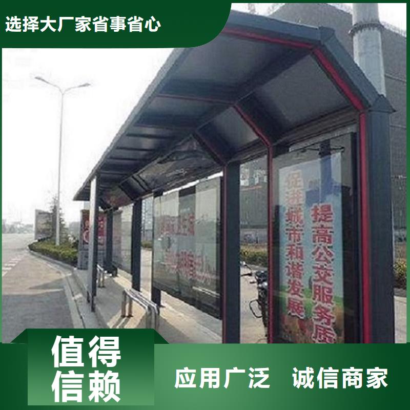 中式公交站臺(tái)制作質(zhì)保時(shí)間長(zhǎng)