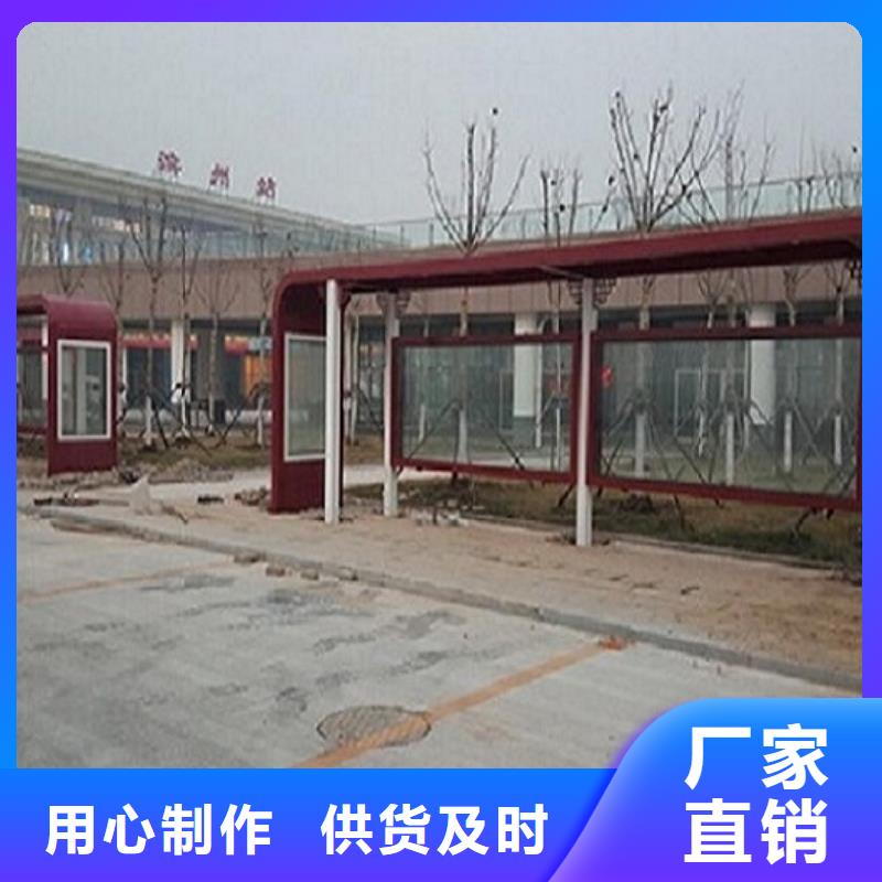 优质简约款公交站台制作生产厂家