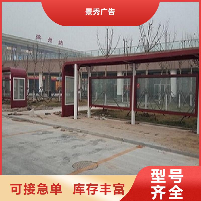 買異形公交站臺制作必看-質(zhì)量好
