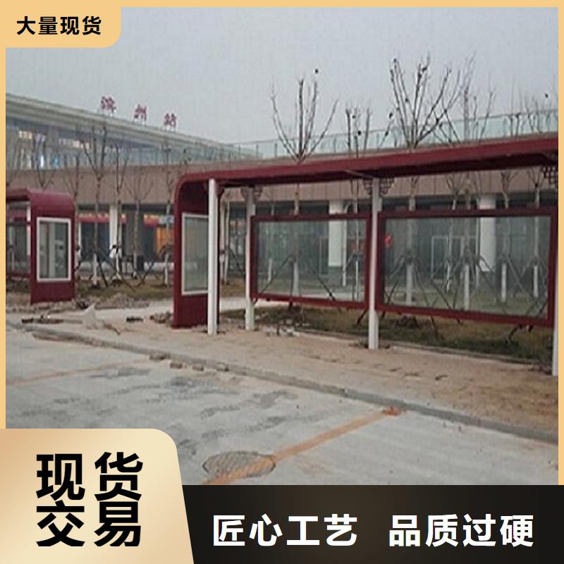 常年供應(yīng)景點(diǎn)特色公交站臺(tái)制作廠家