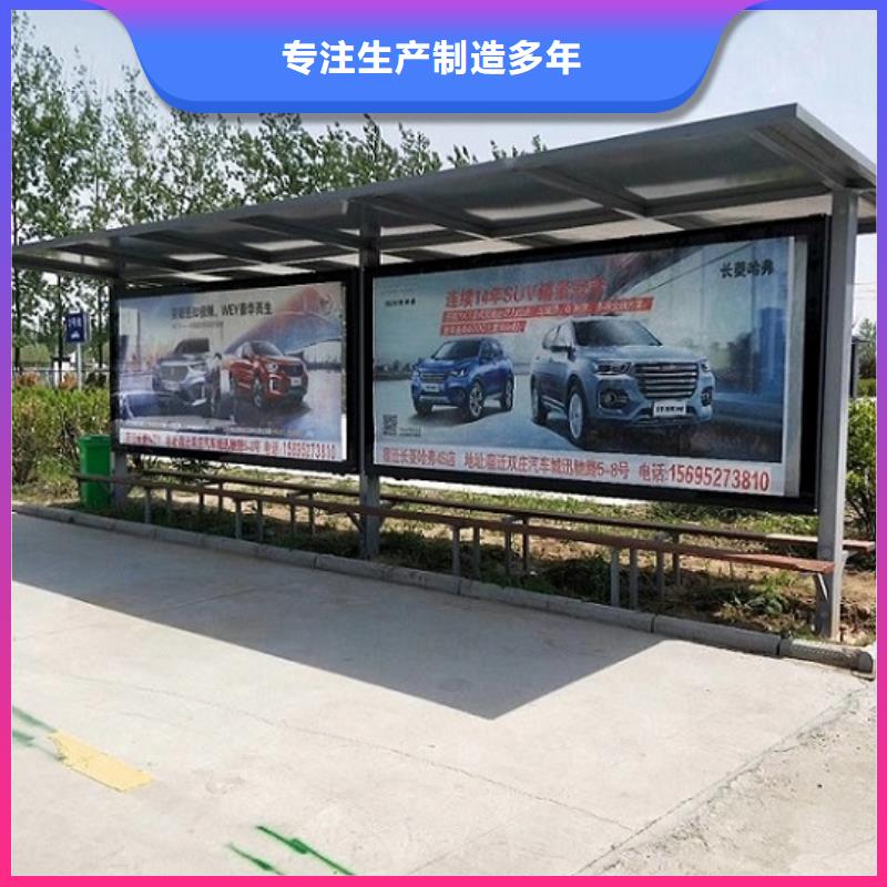 現(xiàn)代款公交站臺制作-值得購買