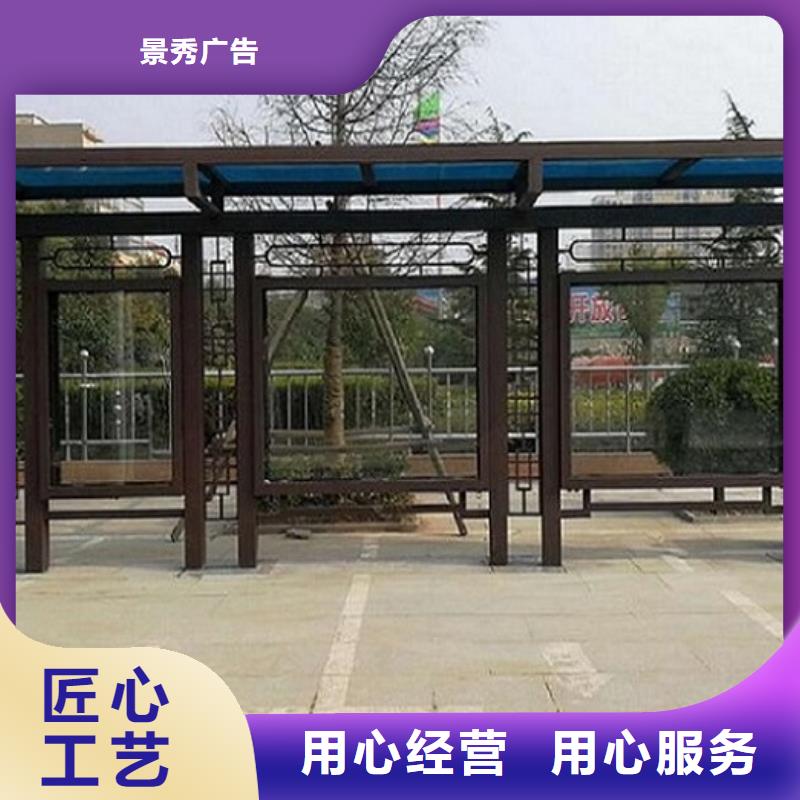 定制公交站台制作设备生产厂家