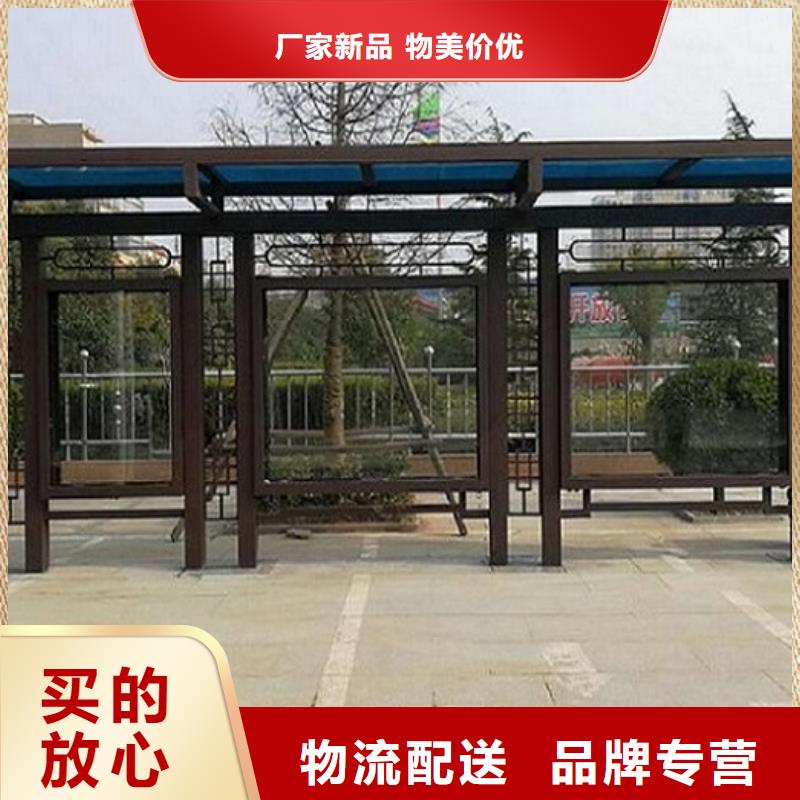 几何图公交站台制作公司_景秀广告