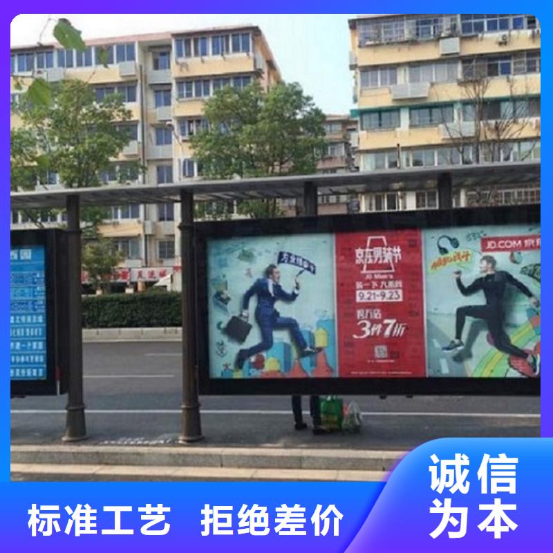 定制公交站臺(tái)制作設(shè)備生產(chǎn)廠家