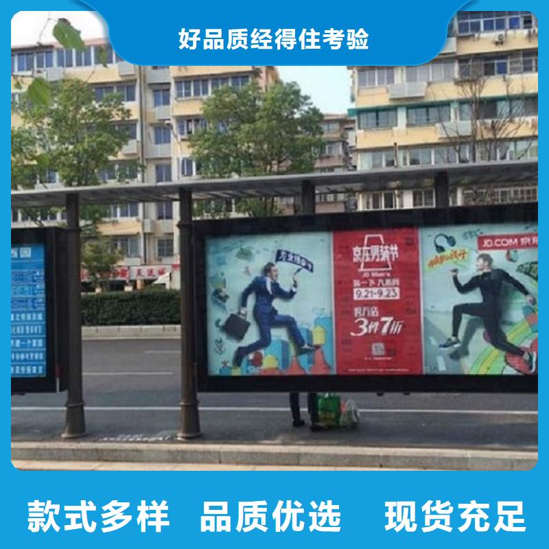 几何图公交站台制作大量现货充足