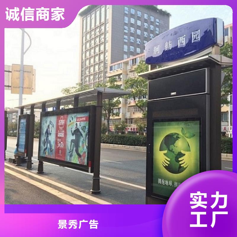 智能公交站臺(tái)制作生產(chǎn)經(jīng)驗(yàn)豐富的廠家