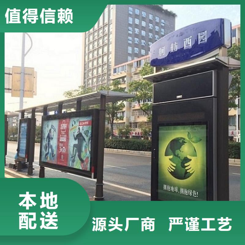 豪華款公交站臺(tái)制作用心服務(wù)