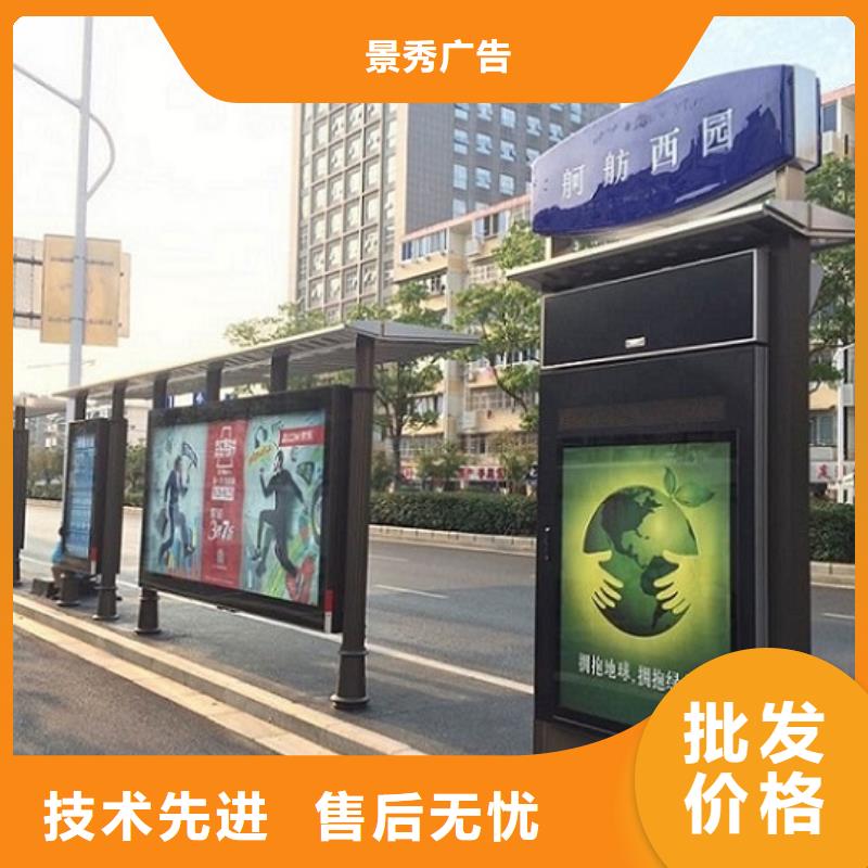 豪華款公交站臺制作應用廣泛