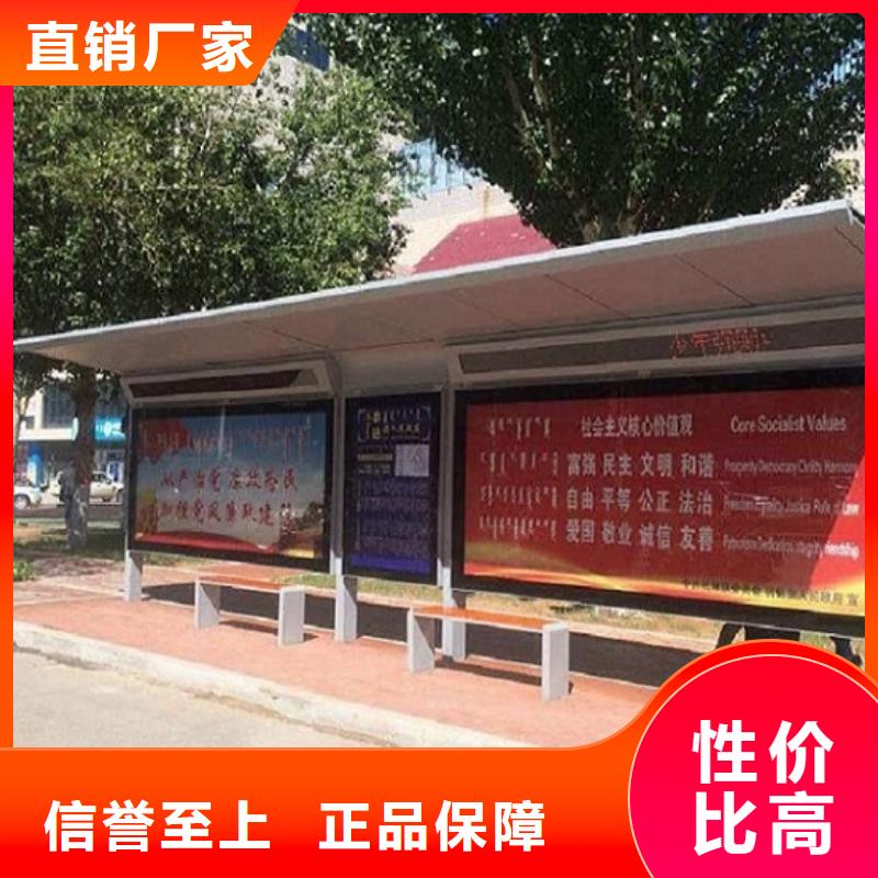 几何图公交站台制作大量现货充足