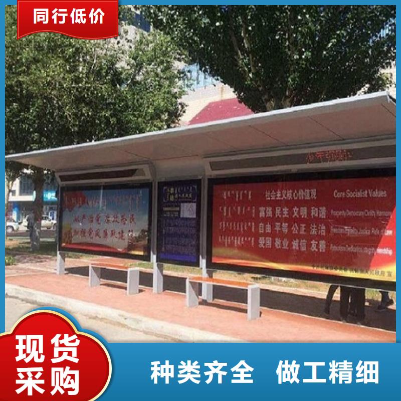 質(zhì)量好的百搭公交站臺(tái)制作大型廠家