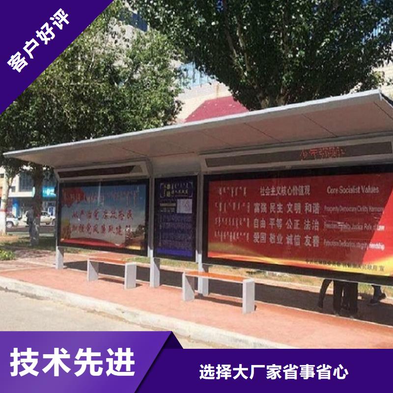 优质简约款公交站台制作生产厂家