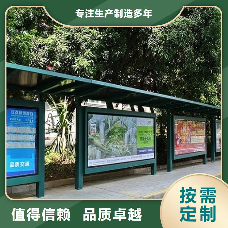 供應批發(fā)簡約款公交站臺制作-價格優(yōu)惠