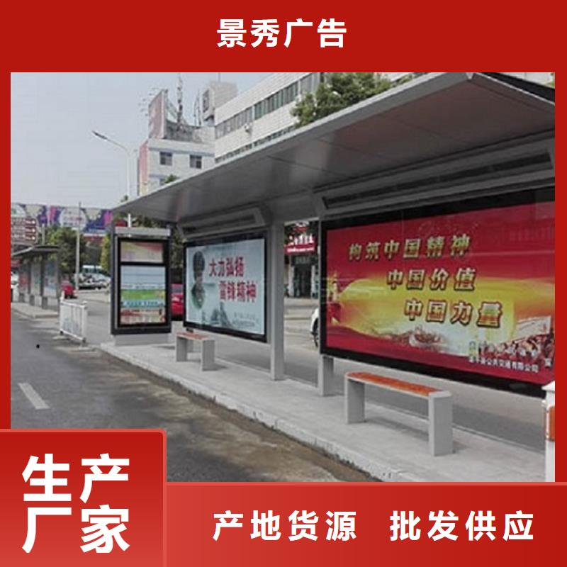 高質(zhì)量鄉(xiāng)村公交站臺(tái)制作供應(yīng)商