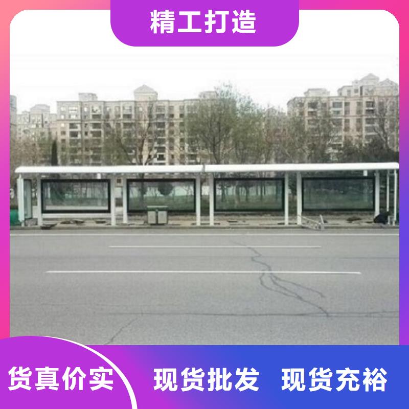 城市LED公交站台制作存货充足