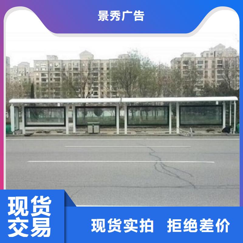 #景點(diǎn)特色公交站臺(tái)制作#-重信譽(yù)廠家