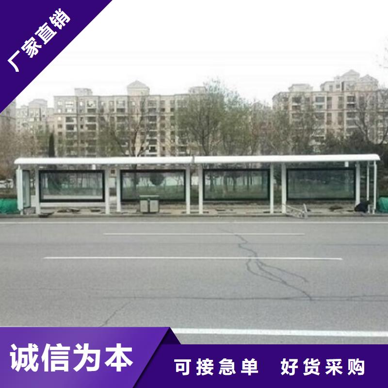 發(fā)貨及時的個性化公交站臺制作公司