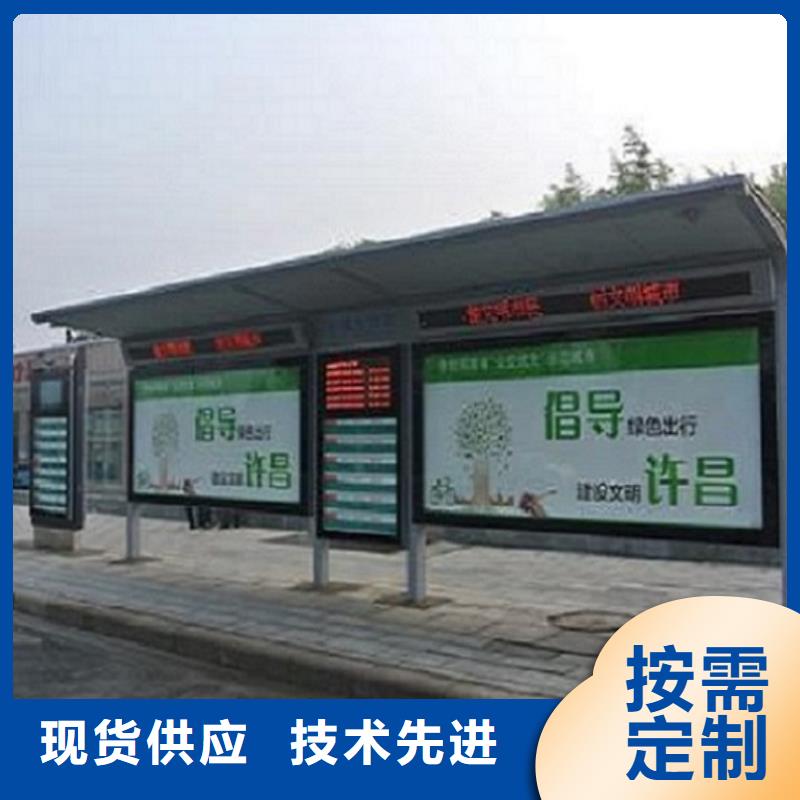 現(xiàn)貨供應(yīng)現(xiàn)代款公交站臺(tái)制作_批發(fā)現(xiàn)代款公交站臺(tái)制作
