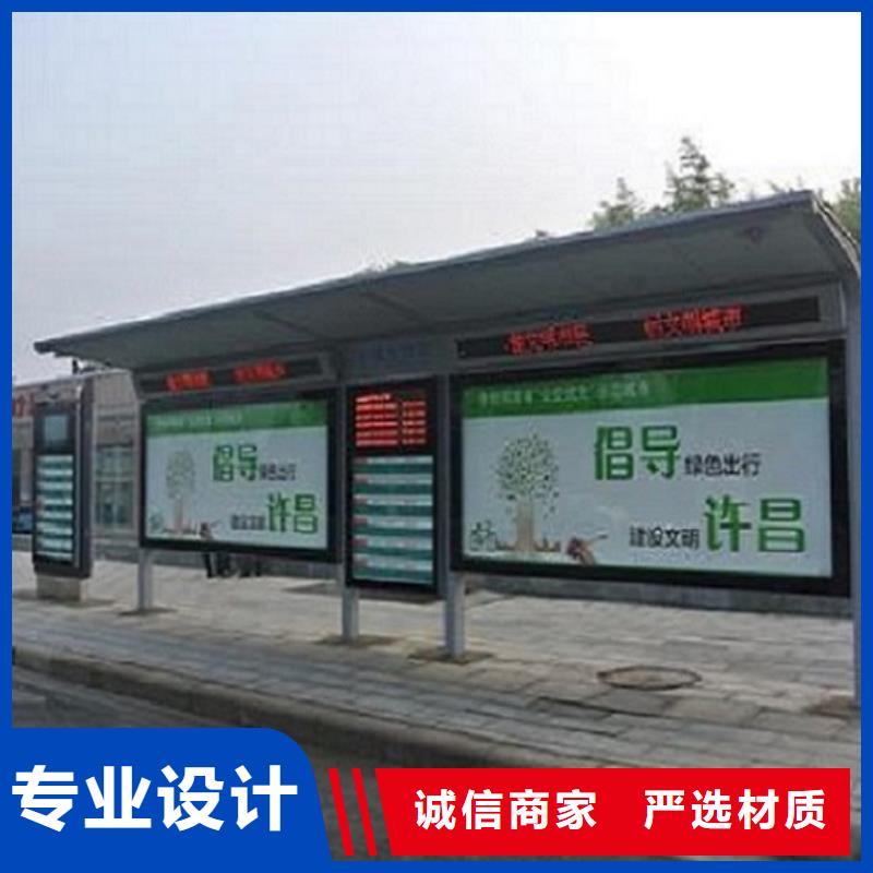 口碑好的新型不銹鋼公交站臺(tái)制作批發(fā)商