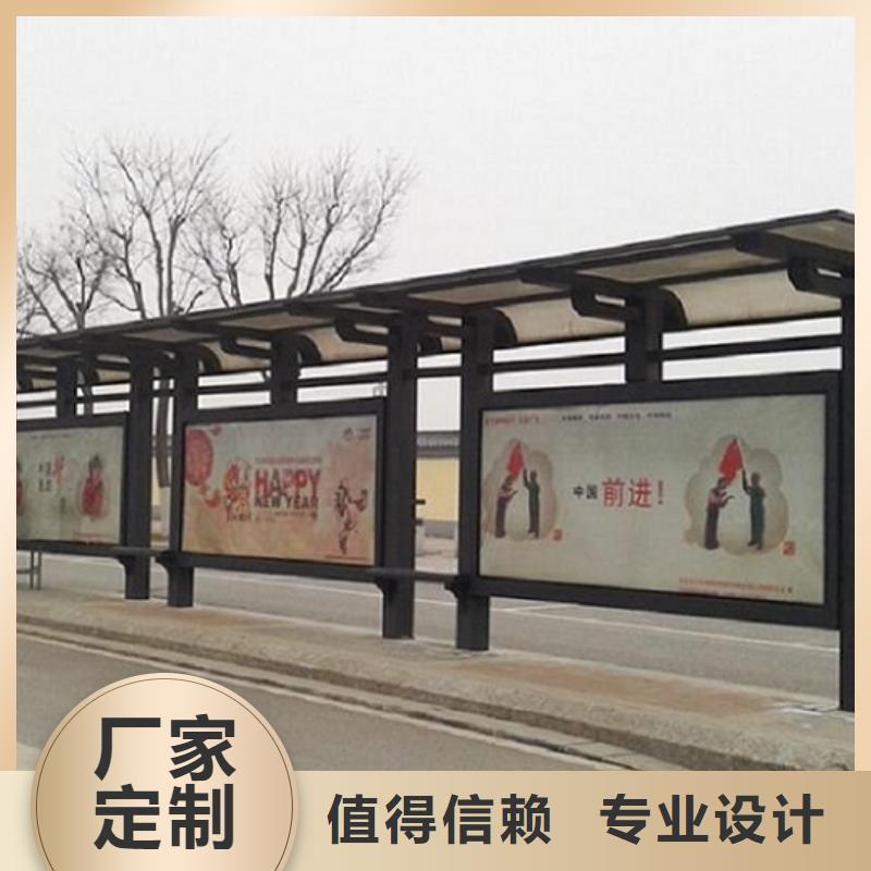 規(guī)格全的現(xiàn)代款公交站臺制作本地廠家