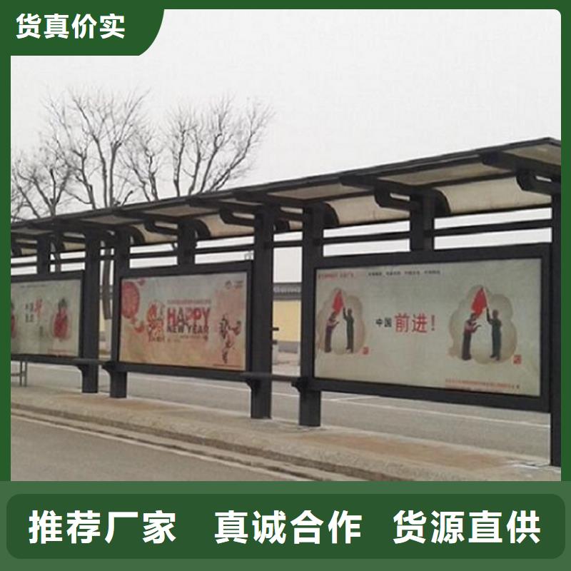 异形公交站台制作品质为本