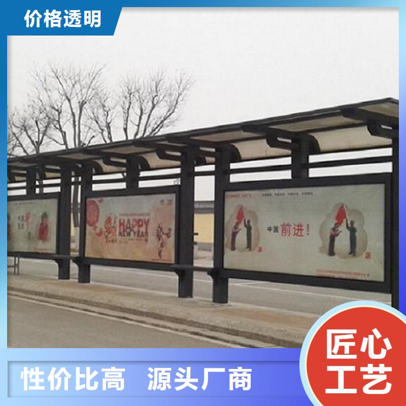 戶外多功能公交站臺(tái)制作生產(chǎn)廠家-批發(fā)