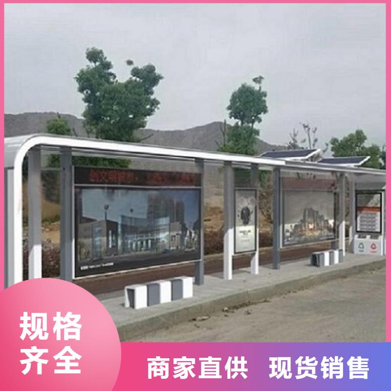 异形公交站台制作品质为本