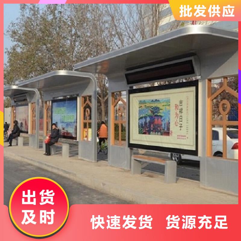 城市LED公交站臺制作可隨時發(fā)貨