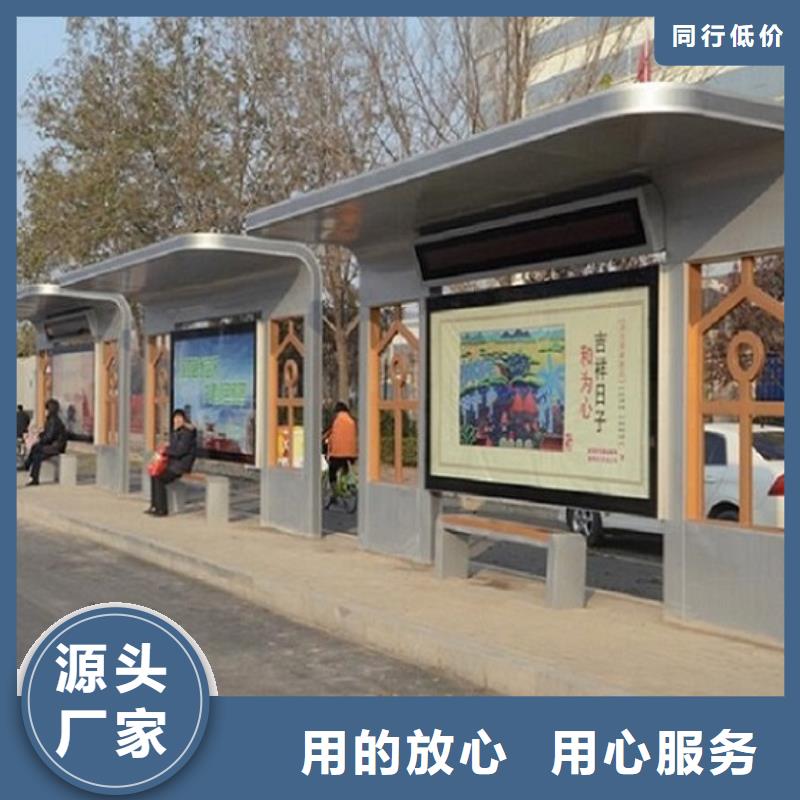 常年供應(yīng)新型不銹鋼公交站臺制作-省心