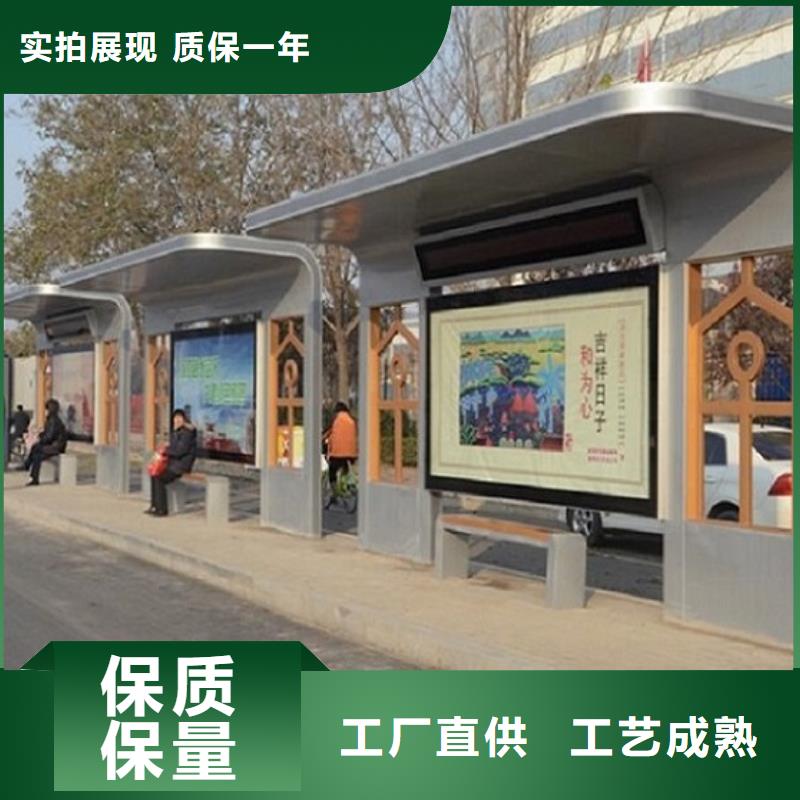 現(xiàn)代款公交站臺制作、現(xiàn)代款公交站臺制作廠家-本地品牌