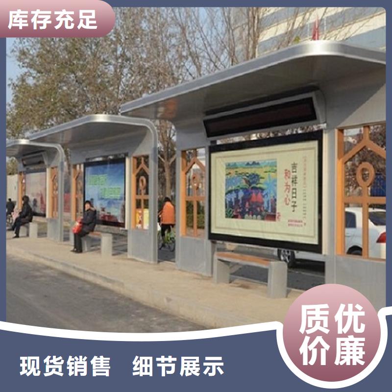 中式公交站臺(tái)制作_廠家直銷(xiāo)_價(jià)格優(yōu)惠