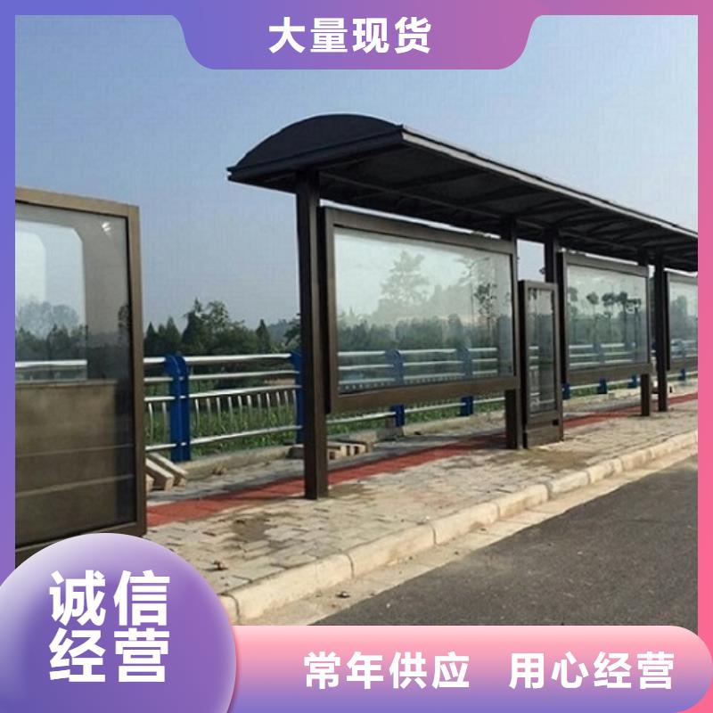 中式公交站臺制作源頭廠家